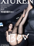 Xiuren秀人网 2024.01.25 NO.8017 郑颖姗Bev(83)